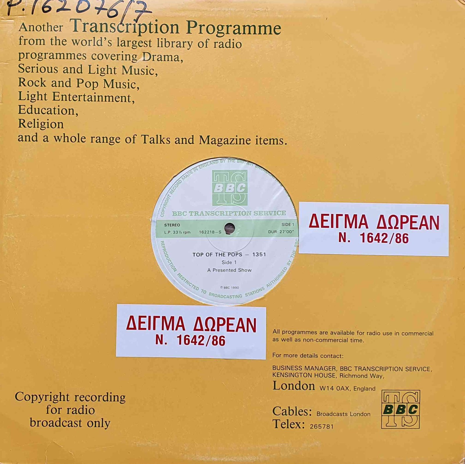 Picture of 162218 - S cover